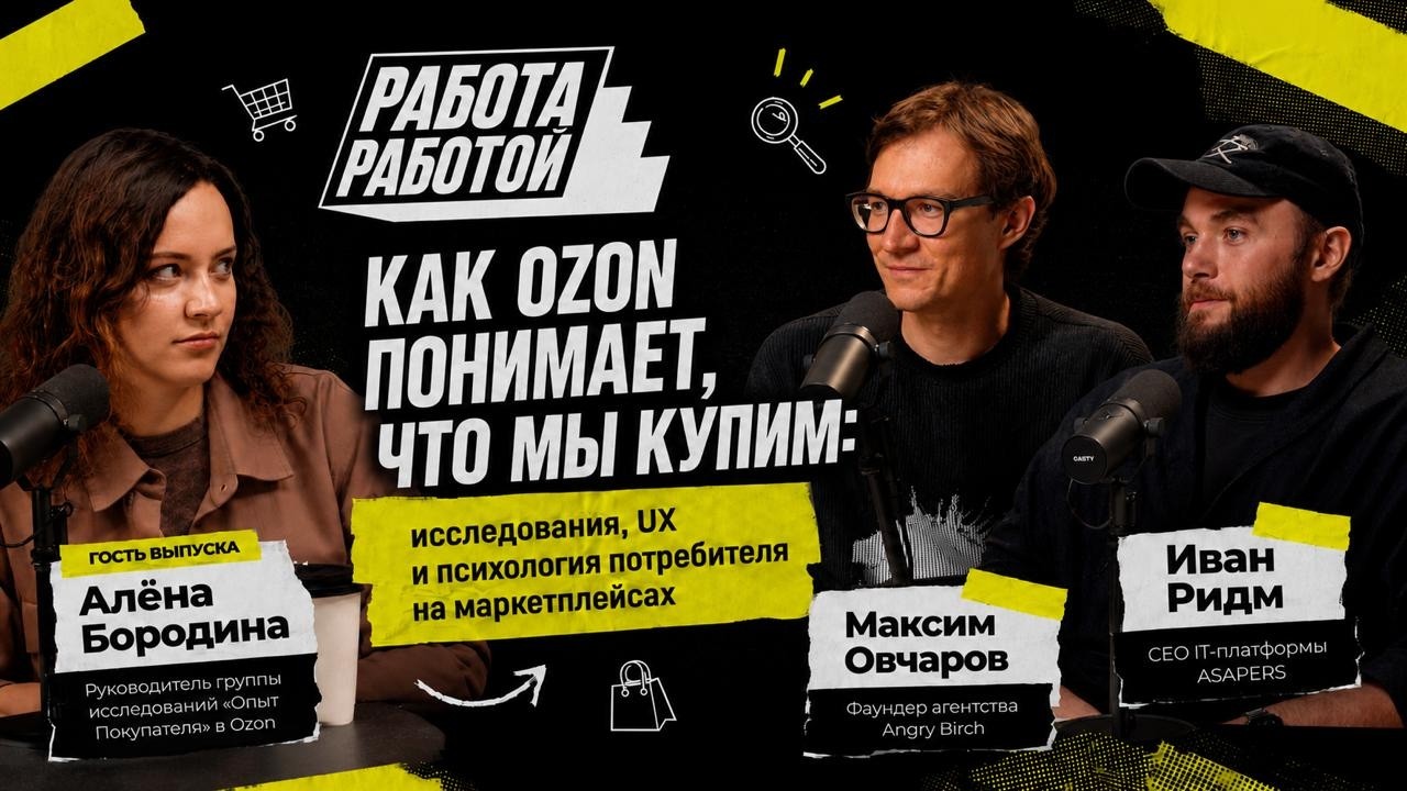 Обложка видео на YouTube