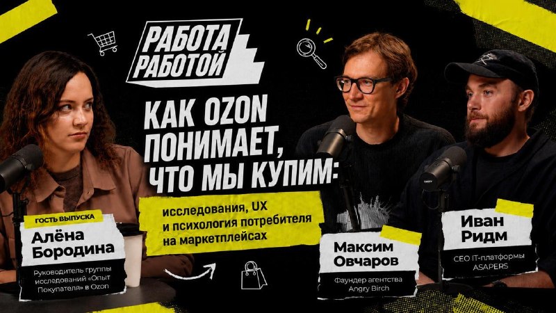 Обложка публикации: Базворд последних 2-х лет: «Вайбкодинг». Сегодня за выходные можно собрать сервис, на разработку которого раньше потребовалась бы целая команда. Многие переквал